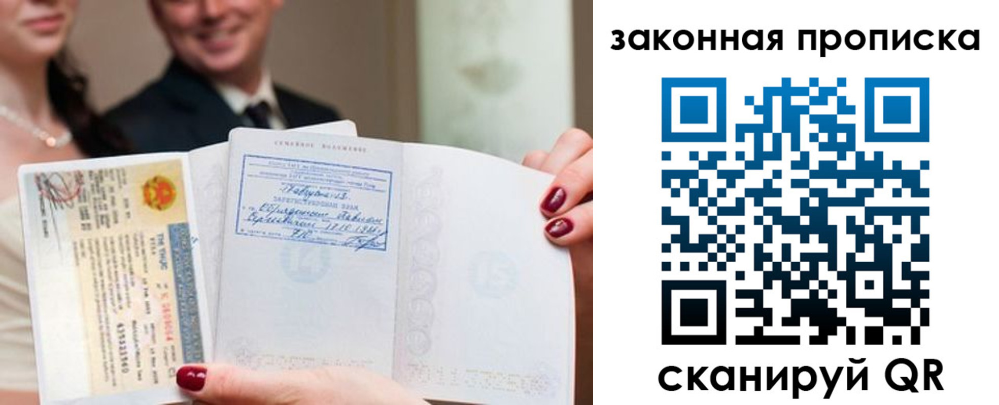 временная регистрация собственник в Ульяновской области