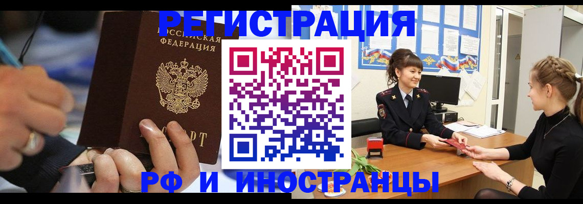 временная регистрация госуслуги в Ульяновской области